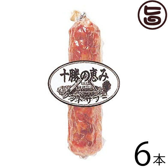 サラミ味出品 楽天市場】十勝池田食品 十勝の恵み ソフトサラミ 90g×3本 北海道 土産