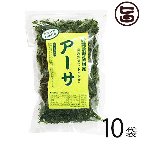 沖縄産アーサ 沖縄いちば / 沖縄県産100％□ 沖縄味覚アーサ18g 乾燥(ヒトエグサ)