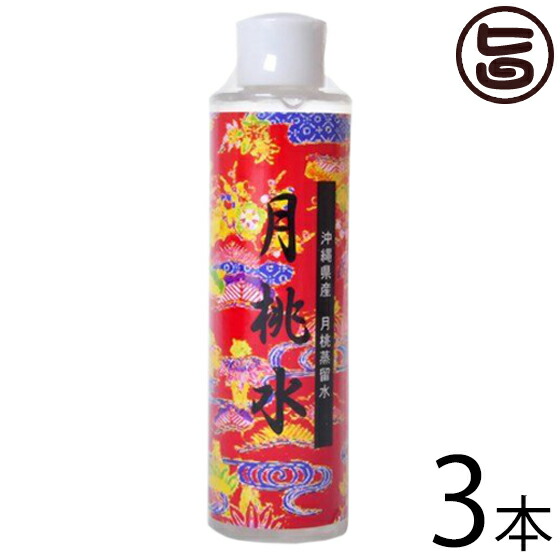 桃んが様 リクエスト 2点 まとめ商品　水草 楽天市場】【9／10限定】当選確率2分の1！1等最大100