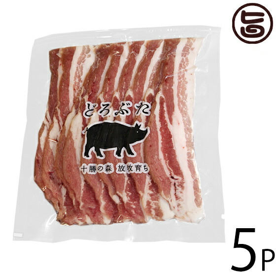 エルパソ どろぶた バラ スライス 200g×5P 北海道 土産 人気 お取り寄せ オリジナルの放牧豚使用 生姜焼き、豚丼がおすすめ