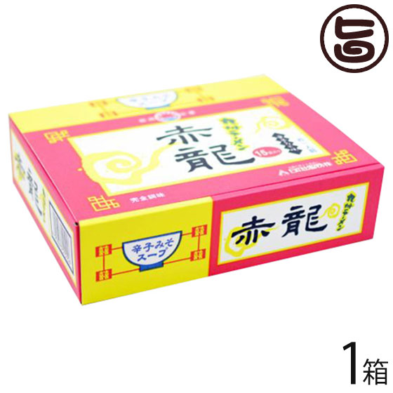 楽天市場】南風堂 琉球ラーメン とんこつ醤油味 105g×3食スープ