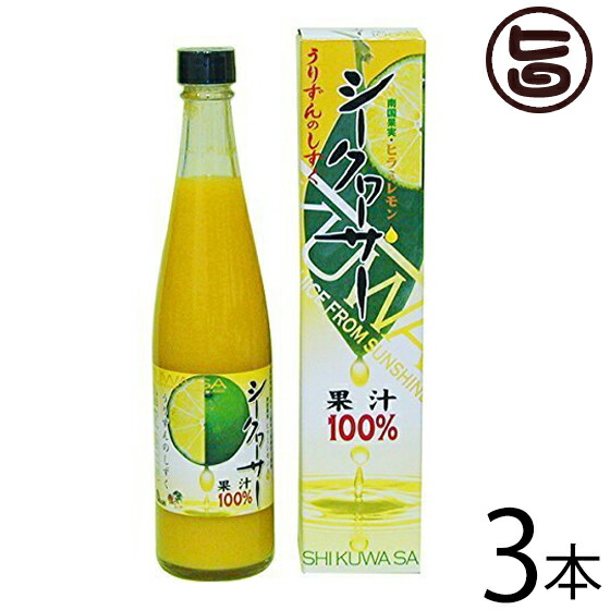 楽天市場】シークヮーサーエード500ml ペットボトル