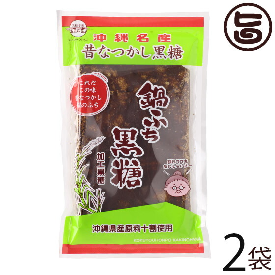 楽天市場】沖縄黒糖 粒 500g×4P 金城黒糖 純黒糖 沖縄黒糖