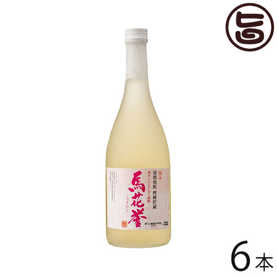 フジチク 本格米焼酎 馬花誉 うまかよ 720ml×6本 熊本 土産 人気 常楽酒造 水割りかロックで 国産米使用|旨いもんハンター