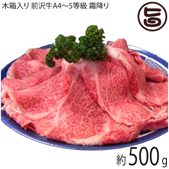 楽天市場】いわて門崎丑 特選赤身サイコロステーキ 500g×1P 岩手