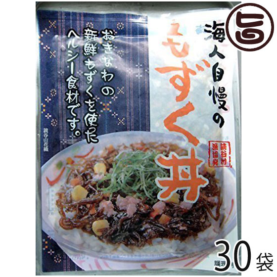 楽天市場 海人自慢のもずく丼 180g 15袋 沖縄県読谷村 ご当地グルメ 沖縄土産 沖縄 土産 人気 定番 ご飯 土産 条件付き送料無料 旨いもんハンター