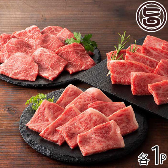 楽天市場】いわて門崎丑 A4〜A5 黒毛和牛 焼肉用上カルビ 約400g