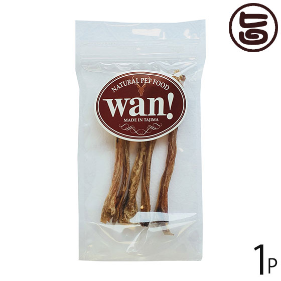 鹿の心臓 30g×10P 但馬のジビエ ココ鹿 兵庫県 人気 土産 ナチュラルペットフード 但馬のジビエ ココ鹿 鹿肉 ハツ 3個 兵庫県 人気 土産 天然