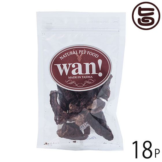 但馬のジビエ ココ鹿 鹿の肺 15g&times;18P 兵庫県 人気 土産 ナチュラルペットフード 低カロリー ダイエット｜旨いもんハンター