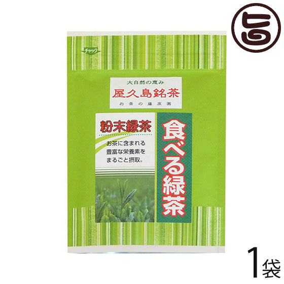 楽天市場】沖縄ウコン販売 うこん茶 2g×30包×6袋 秋ウコン 香り