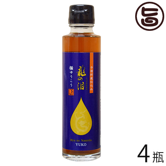 楽天市場】龍の泪 ゆうこう 180ml×10本 割烹とし 長崎伝統柑橘類