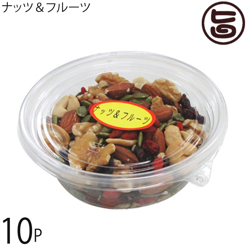 丸茂食品 ナッツ＆フルーツ 120g×10個