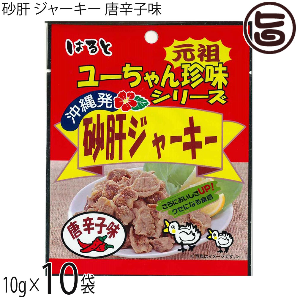 楽天市場】祐食品 ユーちゃん珍味シリーズ 詰め合わせ6点セット×2箱