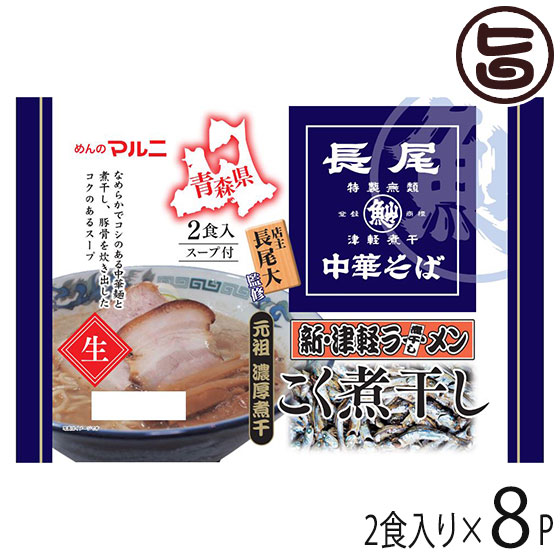 楽天市場】根岸物産 麦挽屋今助 上州藤岡らー麺 2食 ピリ辛味噌
