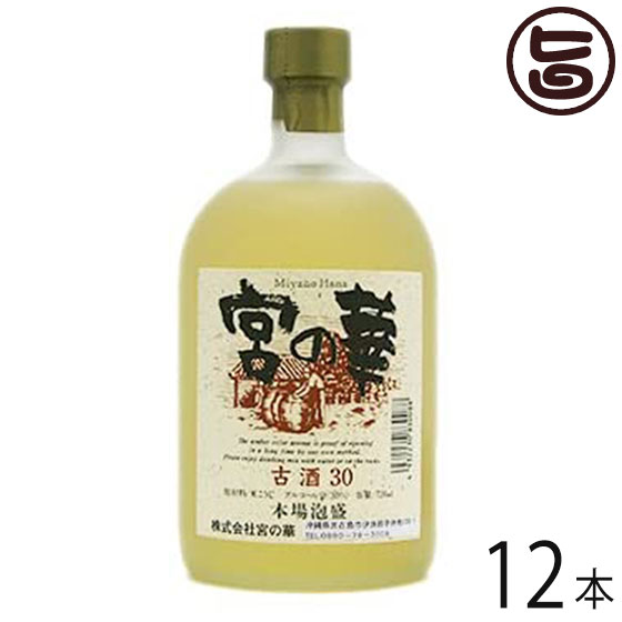 泡盛　伊平屋酒造　芭蕉布７年古酒　３５度　７２０ｍｌ　２７年古酒 楽天市場】芭蕉布 7年熟成古酒 35度 720ml/伊平屋酒造所/沖縄