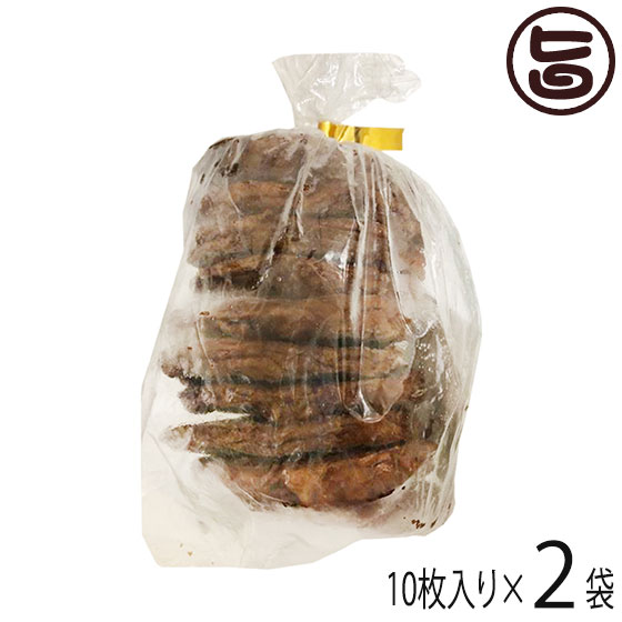 博水 博多てんぷら いわしバーグ 60g 10枚入り 2袋 福岡 博多 人気 土産 惣菜 福岡県産えそ使用 博多てんぷら さつま揚げ 条件付き送料無料 Psicologosancora Es