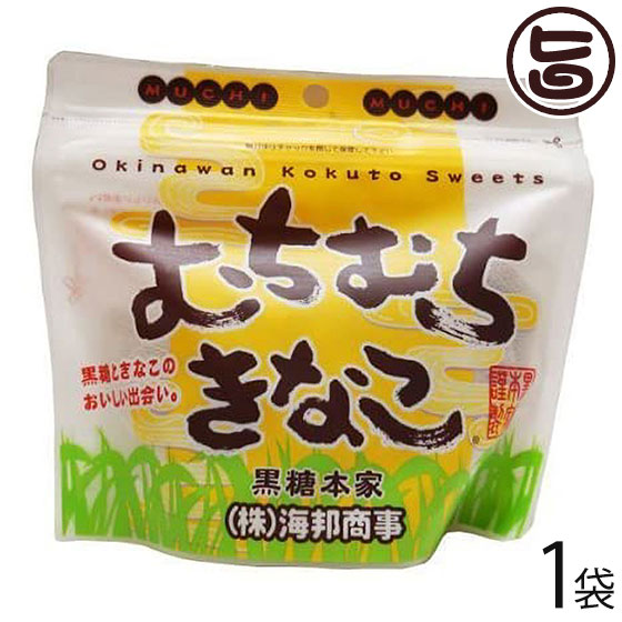 楽天市場】珍品堂 ココナッツ黒 150g×20袋 沖縄 土産 定番 人気