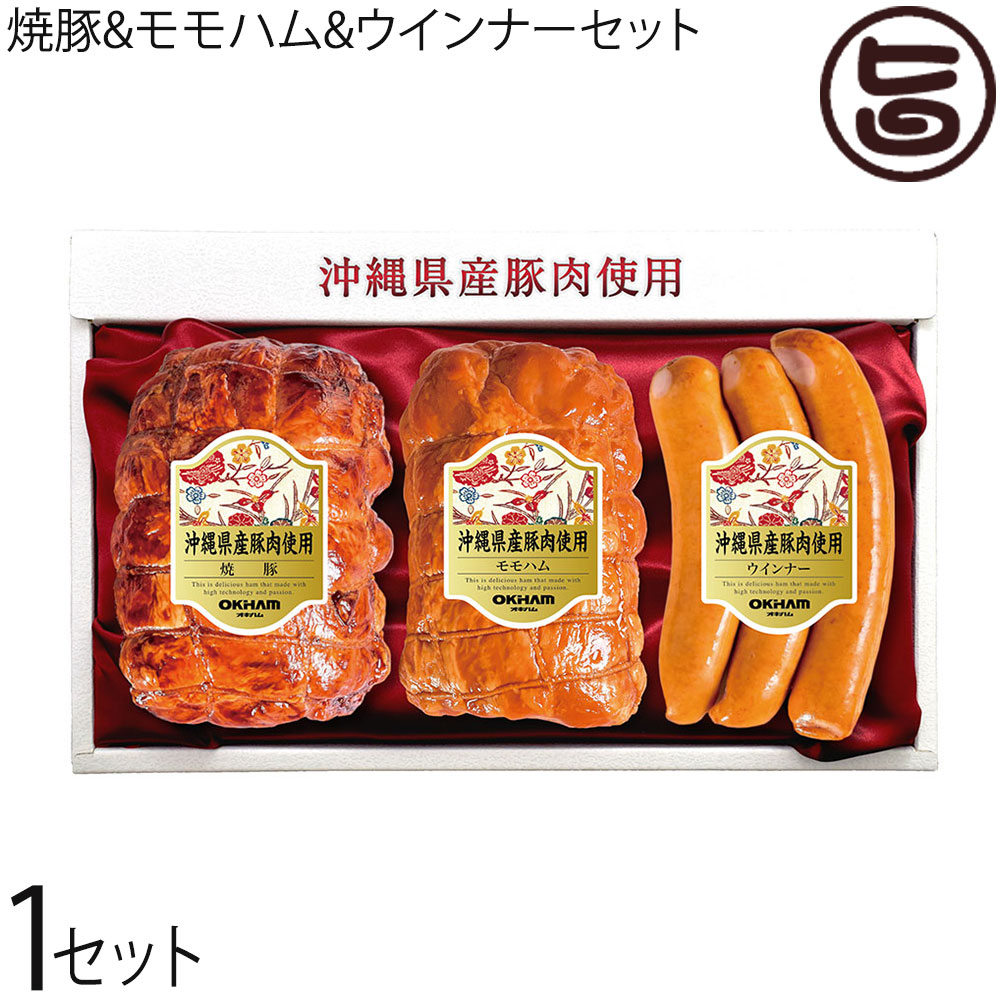 な*の様 丸球産5点セット。単品購入可能 楽天市場】オキハム 沖縄県産豚5点セット【OB5】 沖縄県産豚焼豚 沖縄