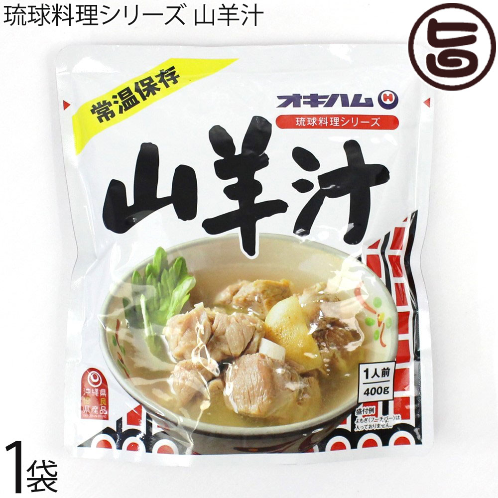 Amazon | 沖縄ハム総合食品株式会社 牛モツ入り やぎ汁 500g