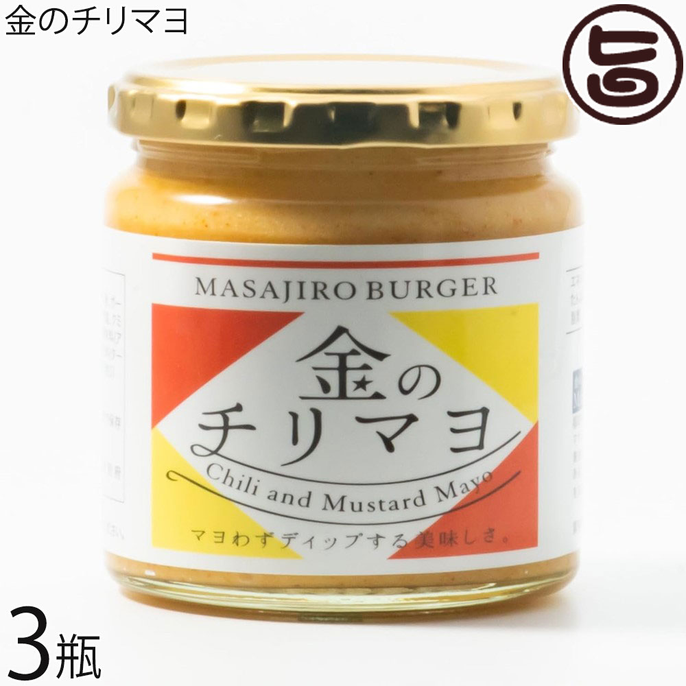 楽天市場】金のバンズ 金のチリマヨ 200g×5瓶 : 旨いもんハンター