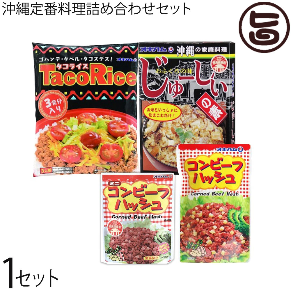 楽天市場】ギフト 旨いもんハンター オリジナル 職人仕込み 4種