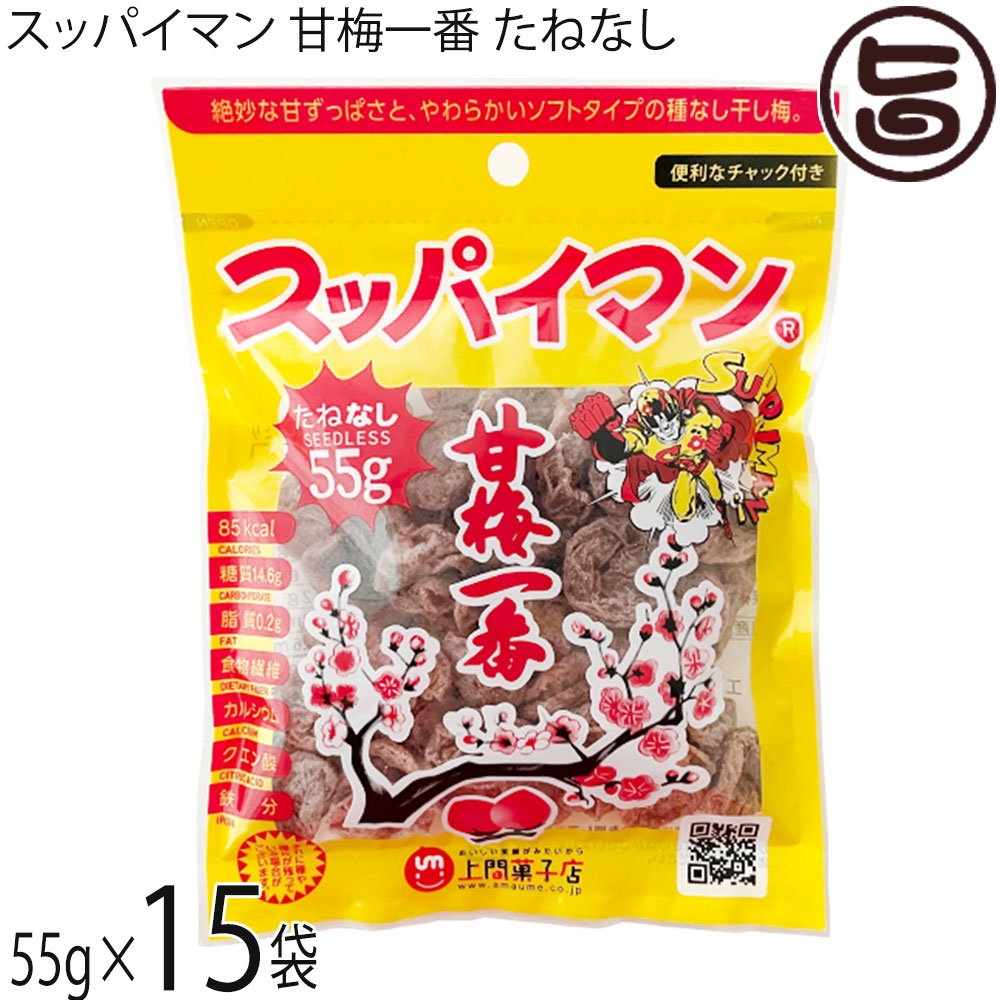 楽天市場】上間菓子店 スッパイマン 大粒 じゅーしー はちみつ梅 10g