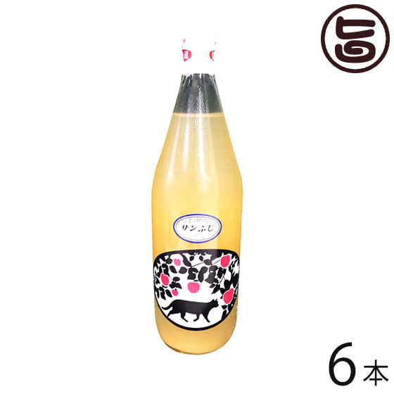 ナカムラ農園 りんごジュース サンふじ 1L×6本 長野 土産 果実飲料 中村フルーツ農園 長野県安曇野産 国産 林檎 ストレートジュース