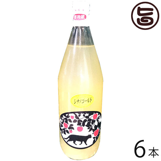 ナカムラ農園 りんごジュース シナノゴールド 1L×6本 長野 土産 果実飲料 中村フルーツ農園 長野県安曇野産 国産 林檎 ストレートジュース