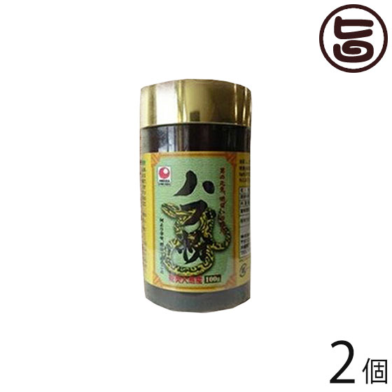 ハブ粉 100g×2個 沖縄 健康管理 希少 珍しい