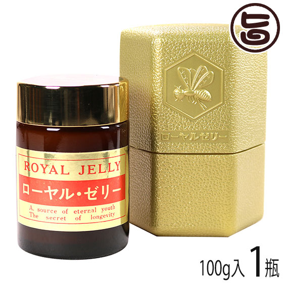 16490円 【楽天ランキング1位】 荻原養蜂園 国産生ローヤルゼリー 100g×1瓶 美容 健康食品 送料無料