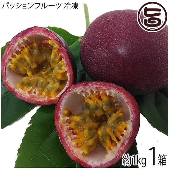 〈ウリミバエ防除検査合格品〉沖縄県産 パッションフルーツ約3.2kg【常温便】① ウリミバエ防除検査合格品〉沖縄県産 パッションフルーツ約3.2kg