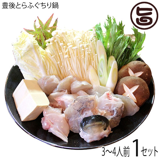 楽天市場】ギフト シーライフ 国産 天然ふぐ鍋 セット 1kg 鍋 具 楽天市場】ギフト シーライフ 国産 天然ふぐ鍋 セット 1kg 鍋 具