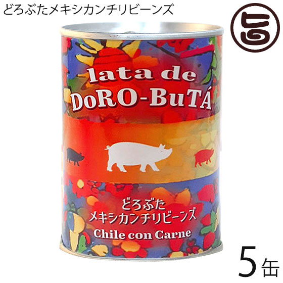 Amazon.co.jp: どろぶたごろごろ塩煮込み 200g×6缶 ランチョ