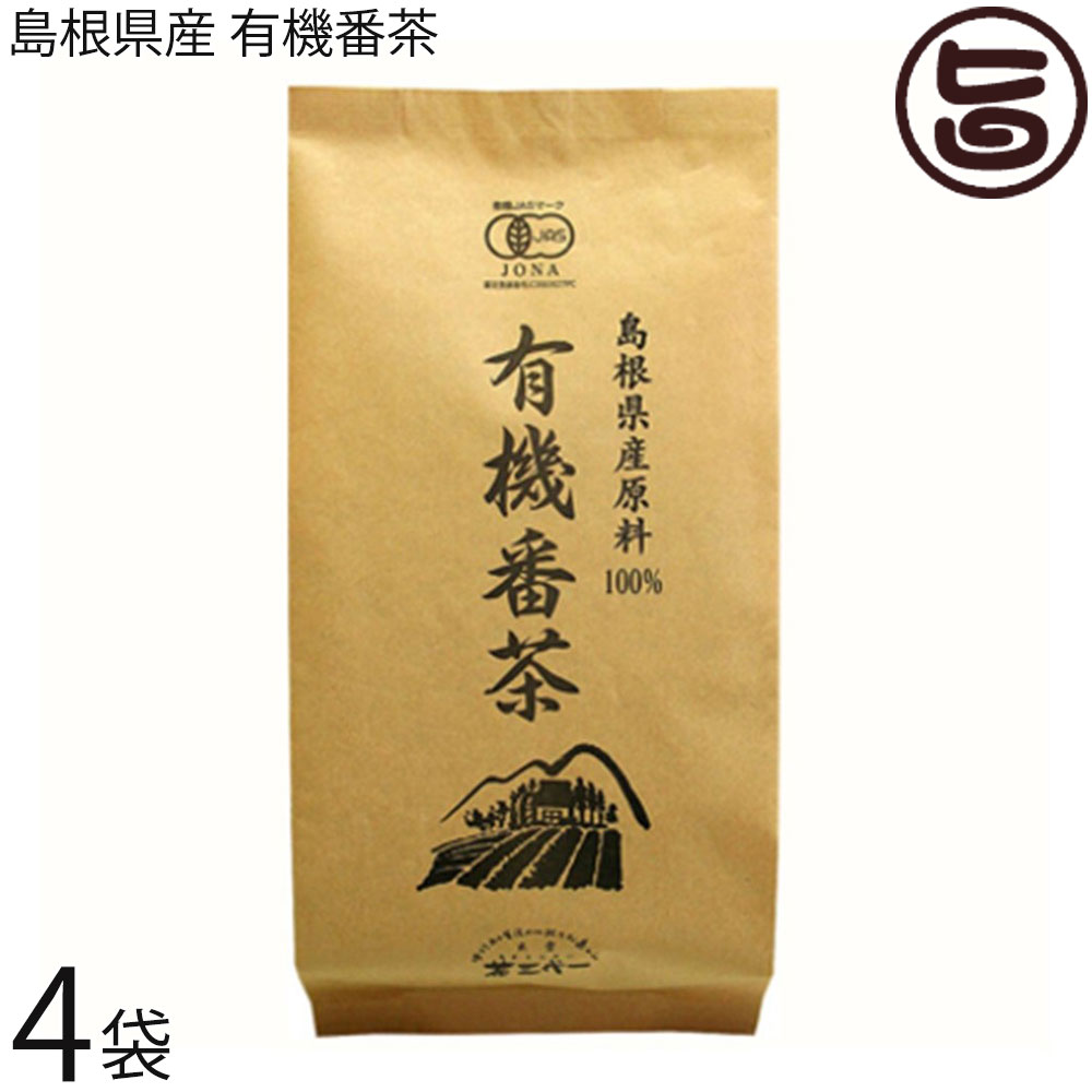 楽天市場】阿波番茶100g 立石園 徳島 相生特産 後発酵茶 阿波晩
