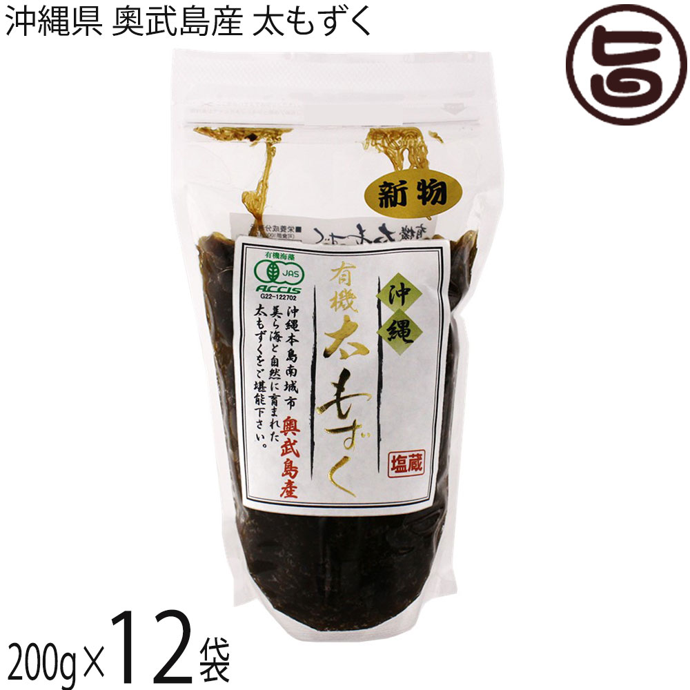 もずく酢୨୧ 沖縄産 味付け 三杯酢もずく 150g – T.K.Trading