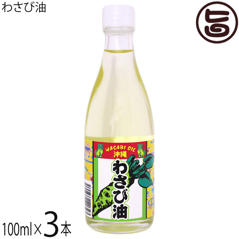 鮭わさび 楽天市場】北海道産 山わさび (1袋 18g/フリーズドライ) ご飯の
