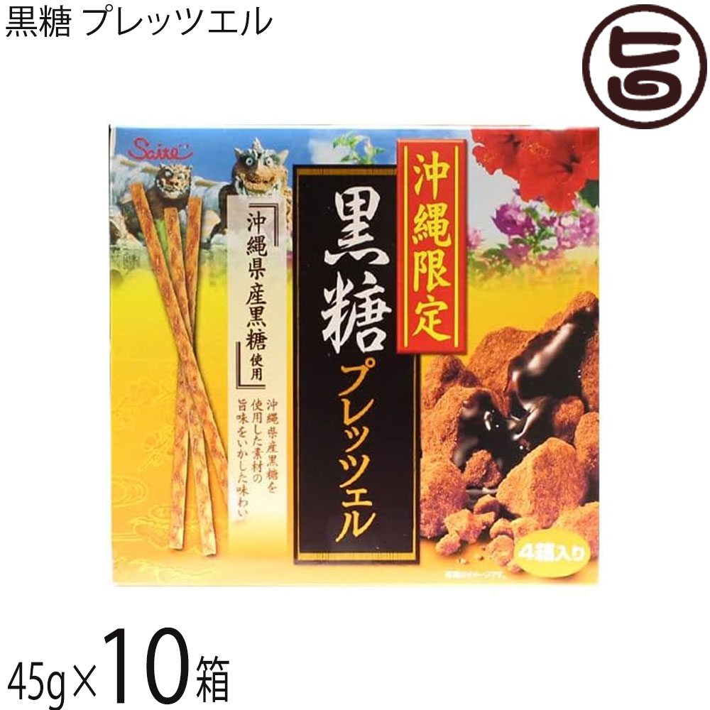 木下和美さんのゴブレット2セット