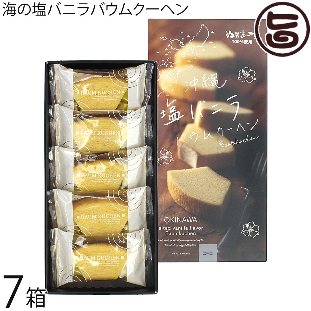 塩バニラ様 imgrc0102930738.jpg