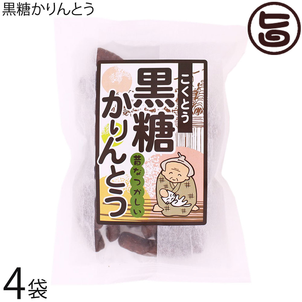 駄菓子キング　 楽天市場】金崎製菓 匠の味 黒糖丹尺かりんとう 85g×6袋 : みぞ