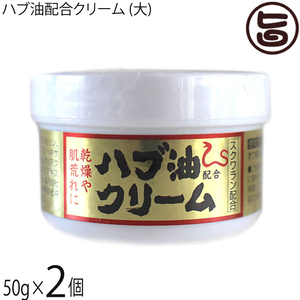 沖縄島とん ラー油 45g 激辛 沖縄 お土産 らー油 沖縄県産島