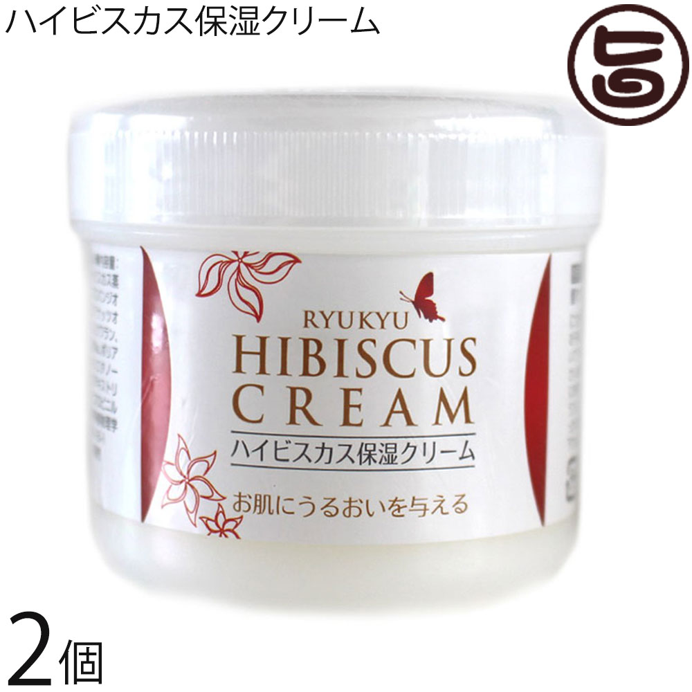 楽天市場】沖縄ウコン販売 月桃保湿クリーム 100g×3個 沖縄 土産 人気