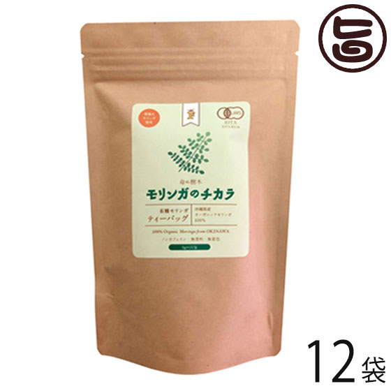 楽天市場】ジージャ モリンガ プレミアムティー Zija Premium Moringa