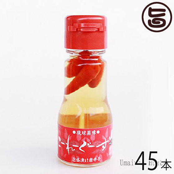 琉球薬味 こーれーぐーす35 45本 沖縄県 人気 定番 お土産 調味料 唐辛子 送料無料 ピリッと辛い唐辛子を泡盛に漬け込んだコーレーグース 沖縄そばやチャンプルーのアクセントに こちらの商品は配送不可の地域がございます Volleybalcluboegstgeest Nl