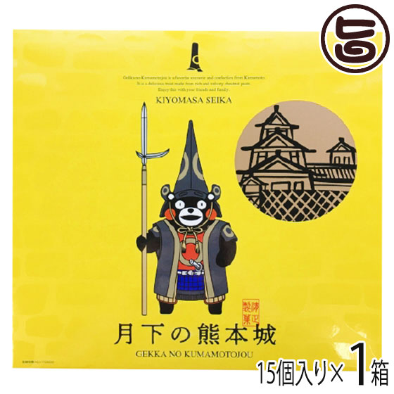 くまモン掛軸　【清正公】 Ptimo-6 くまモンのプラモ 鎧兜バージョン【4968728170503】