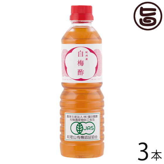 Amazon.co.jp: 黄金酢 500ml×3本 ヨロン島 天然酵母醸造 与論島
