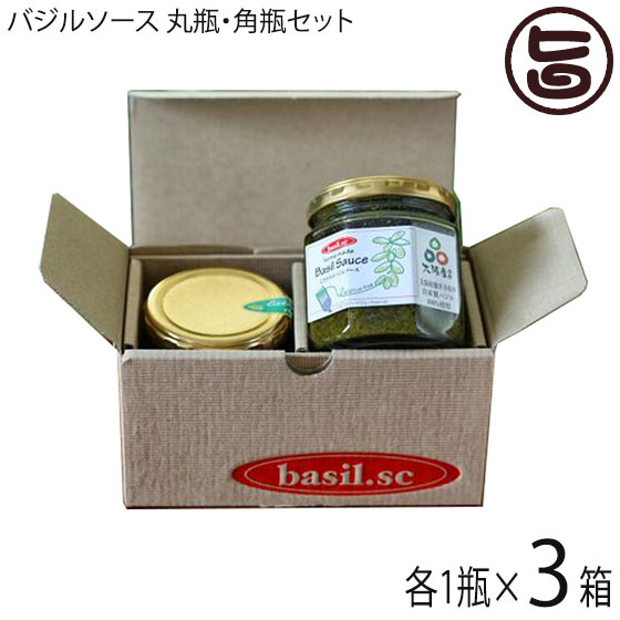 Basil Sc こだわりのバジルソース 丸瓶 130g 角瓶140g 各1瓶 3箱 大阪 関西 人気 無添加 手作り 調味料 パスタやイタリアンにぴったり 条件付き送料無料 厳選した自家製バジルをエクストラヴァージンオイルで仕上げたこだわりのバジルソース Bnbadministraties Nl