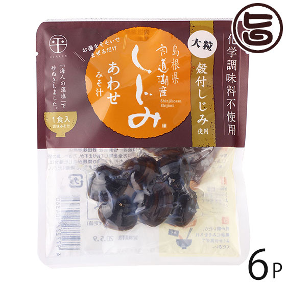 スペシャルオファ 旨いもんハンター 楽天市場】ギフト オリジナル 4種 職人仕込み レトルトおかず