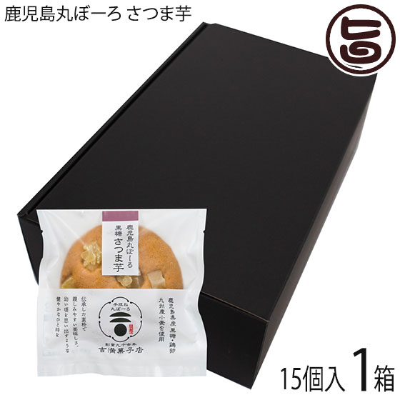 楽天市場】[青木] お菓子 鹿児島丸ぼうろ 蔵 詰合せ 5枚入(黒糖