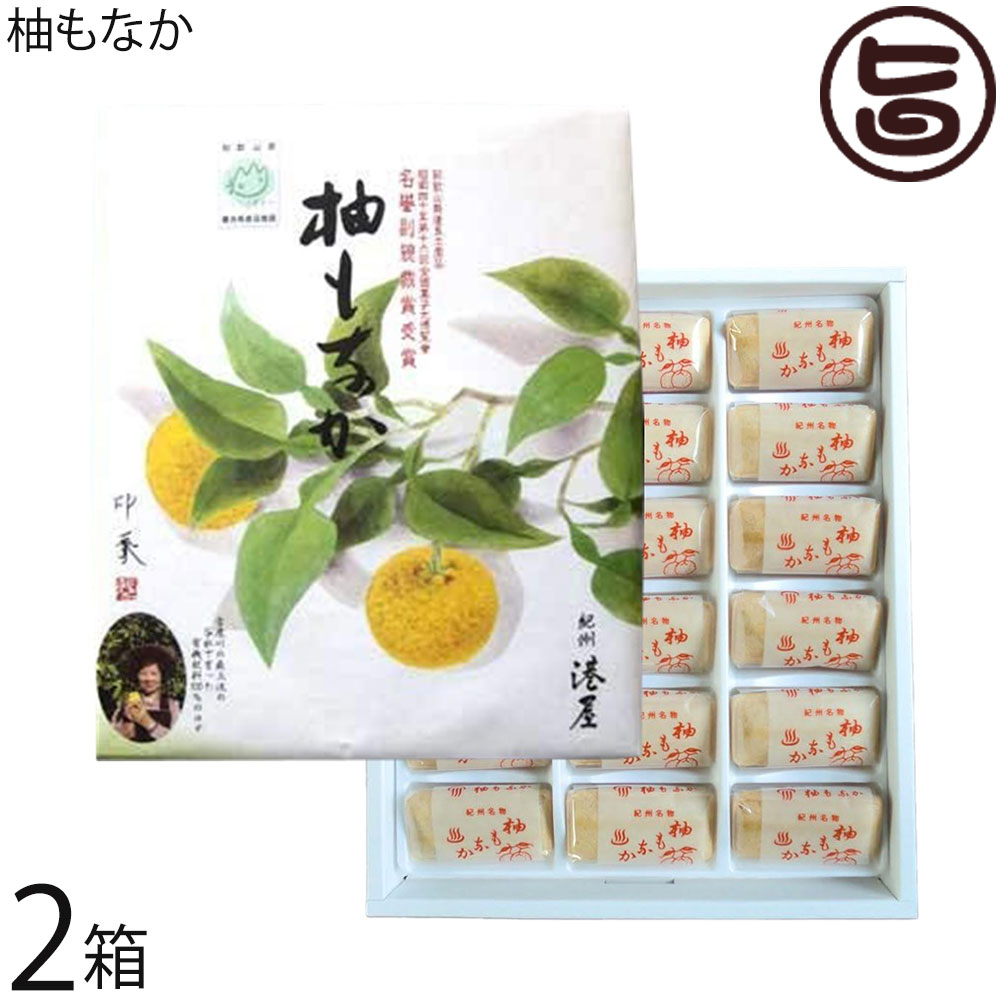 楽天市場】葉山夏みかん 夏柑くずもち 3個入2箱 くずもち 和菓子 国産