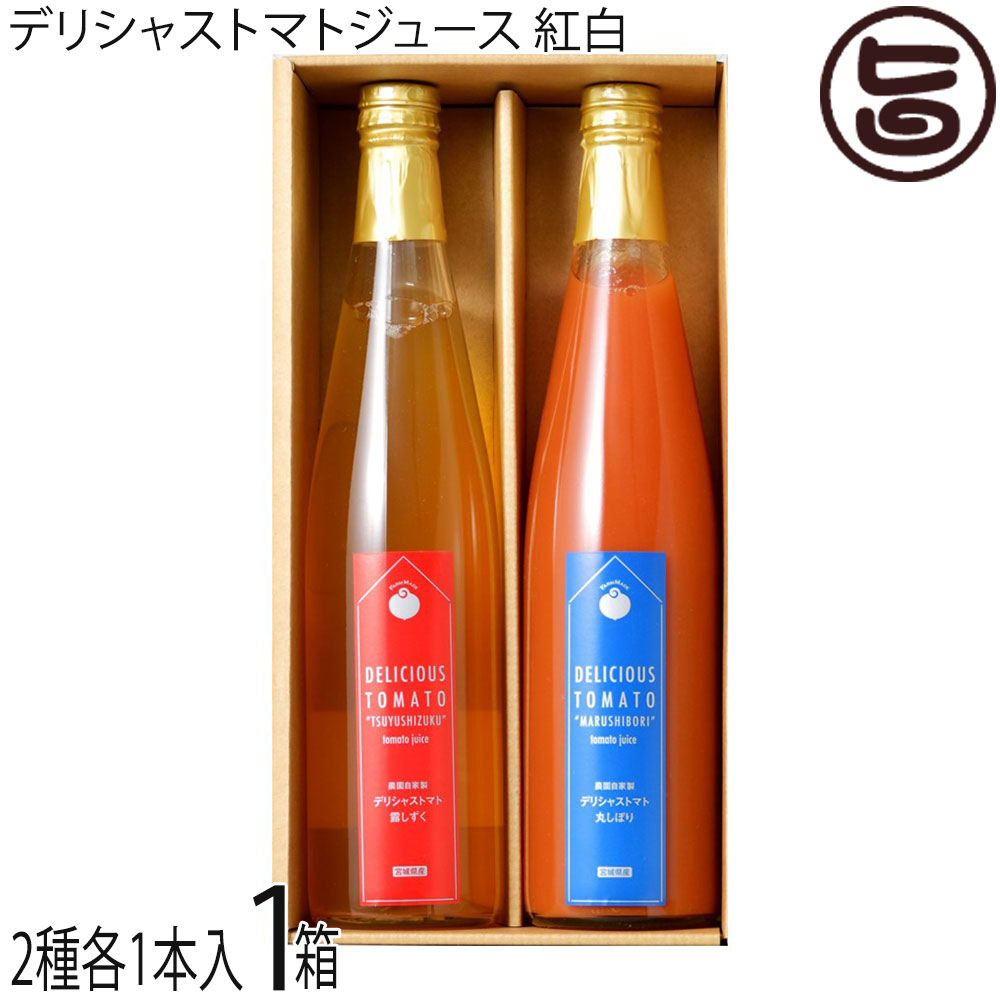 楽天市場】ギフト デリシャスファーム プレミアム＆丸しぼり